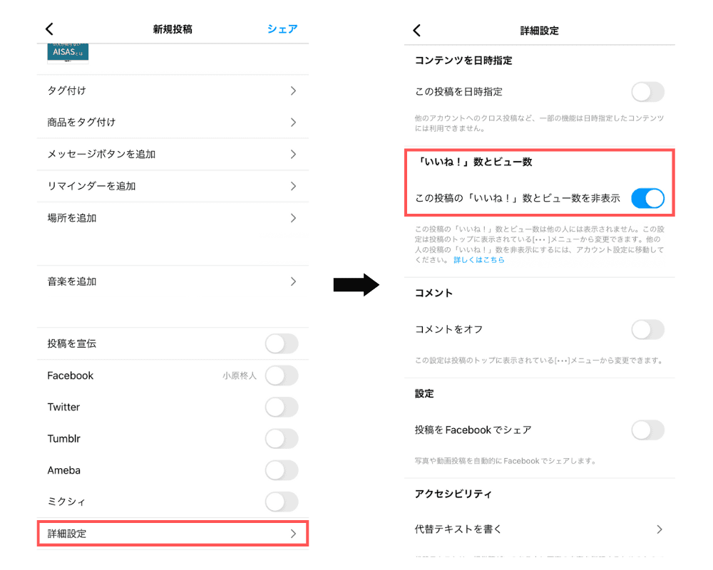 Instagramのいいね数を増やす方法は？見方や履歴の確認方法も解説