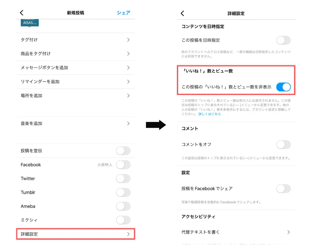 Instagramのいいね数を増やす方法は？見方や履歴の確認方法も解説