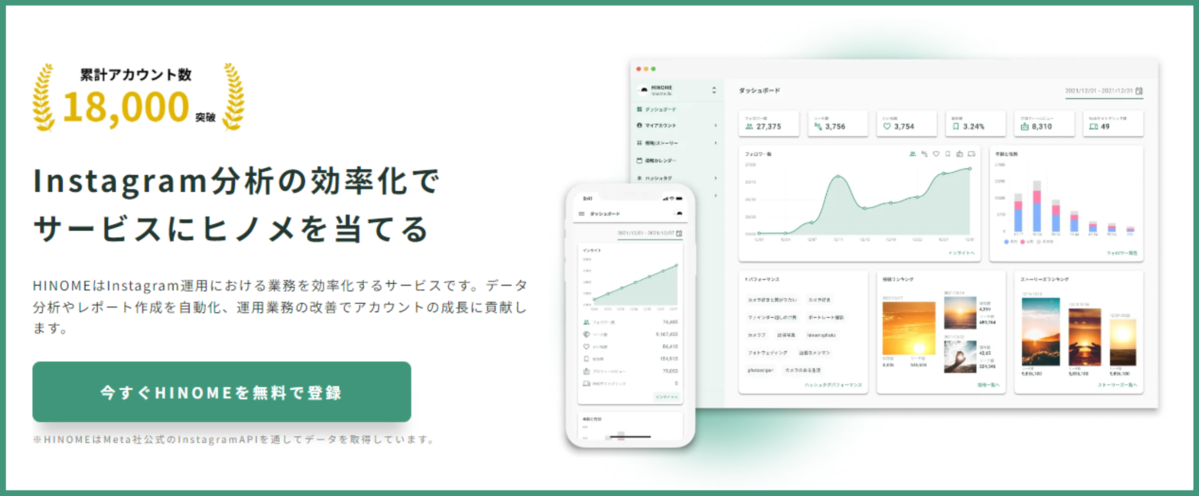 スクリーンショット-2022-03-27-