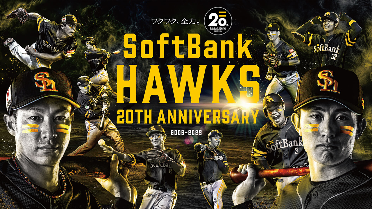 タイヨウホークス 2タイトル ホークス公式オンラインストア