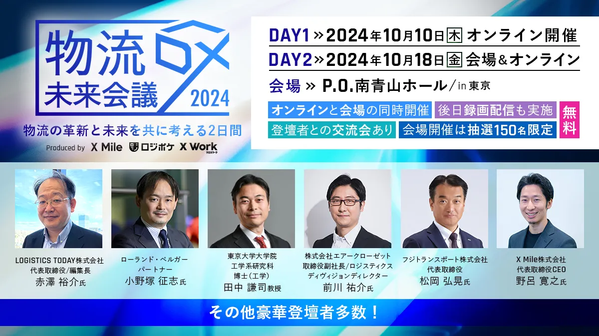 物流新時代とトラックの経営戦略 (日通総研選書) Amazon.co.jp: 日通総合研究所: 本