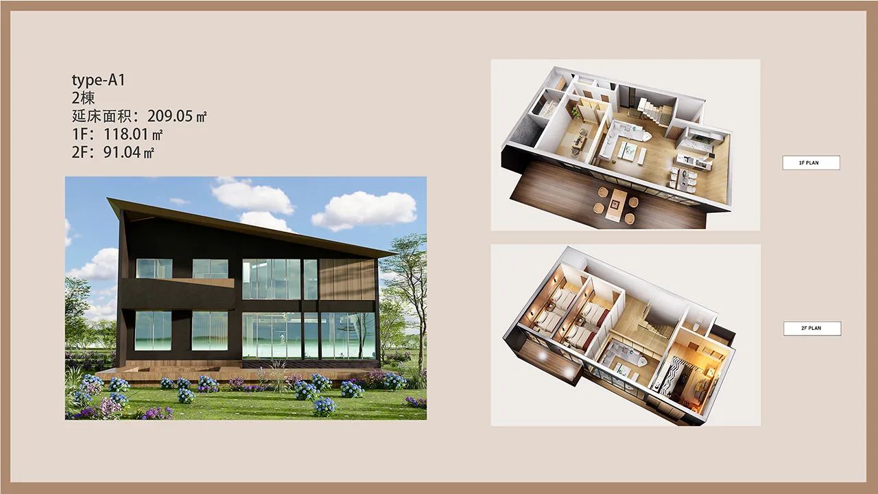 2026年秋開業へ 全11棟のプライベート型「浅間台ホテル（仮称）」建設