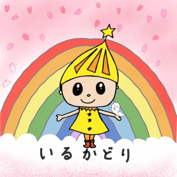 いるかどり先生のアイコン
