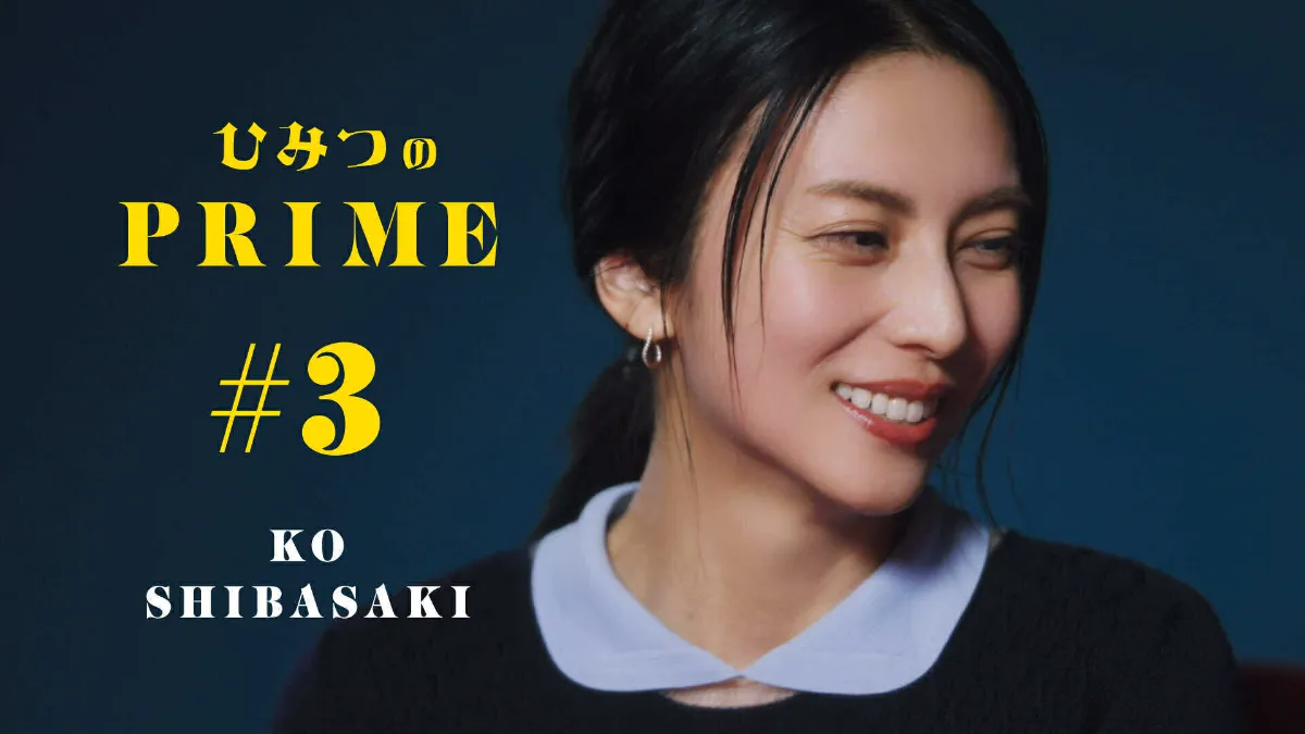 サントリー食品インターナショナル株式会社 | サントリーGREEN DA・KA