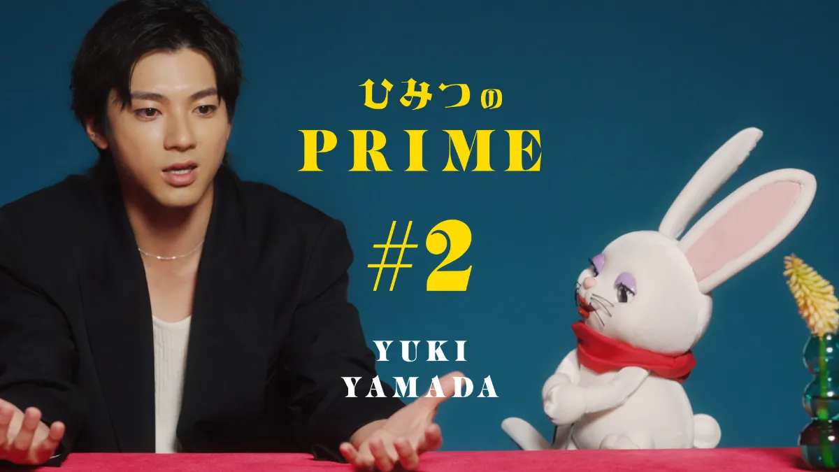 ひみつのPRIME 有村架純 #2 」コンテンツ動画ギャラリー | TOKYO