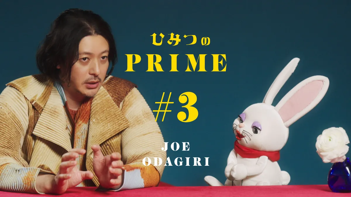 ひみつのPRIME 有村架純 #2 」コンテンツ動画ギャラリー | TOKYO