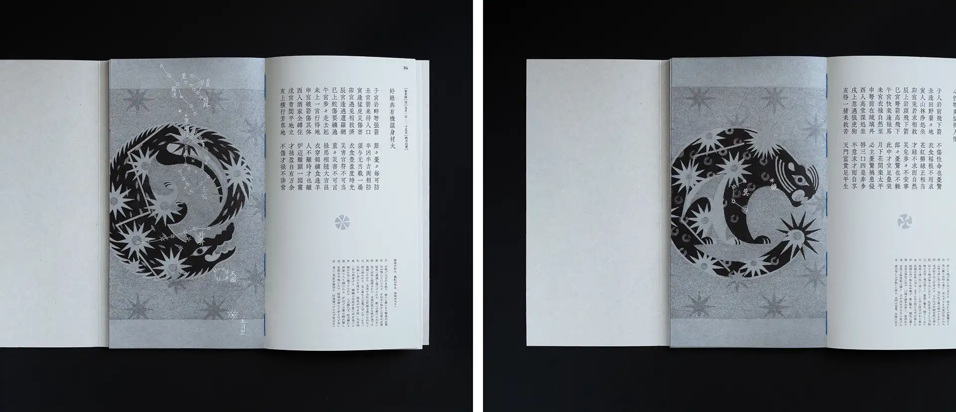 suz-design | Okamoto Reiko