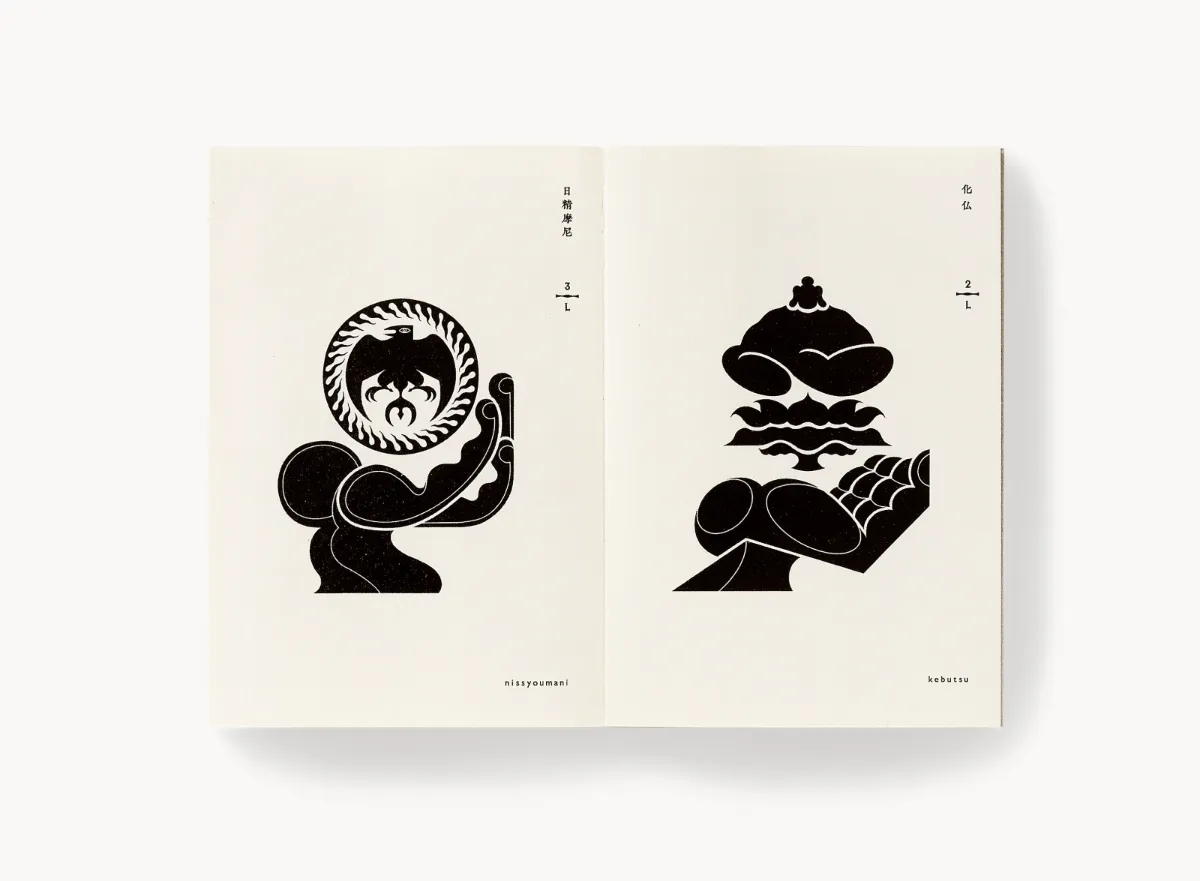 仏画　絹本着色　千手観世音菩薩　今井白洞 S 絹本著色千手観音像 文化遺産オンライン