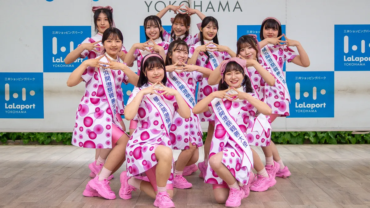 第44回横浜開港祭