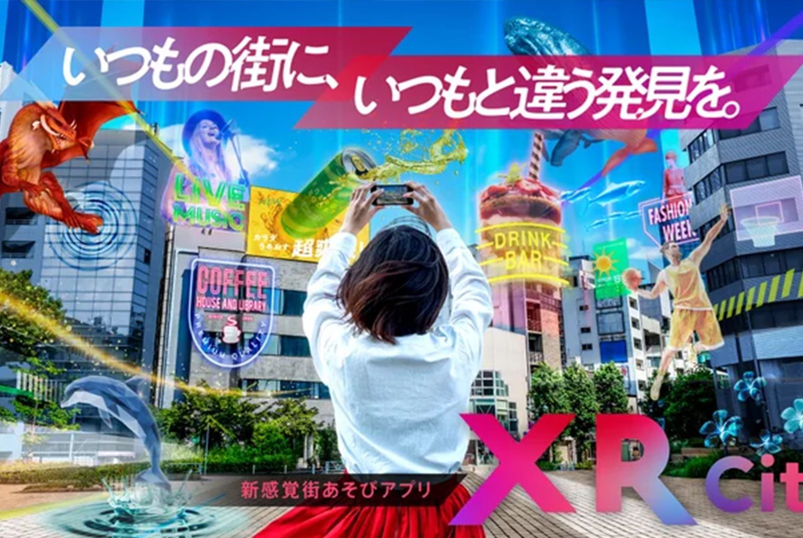 株式会社360Channel (サンロクマルチャンネル) - XRプロデュース