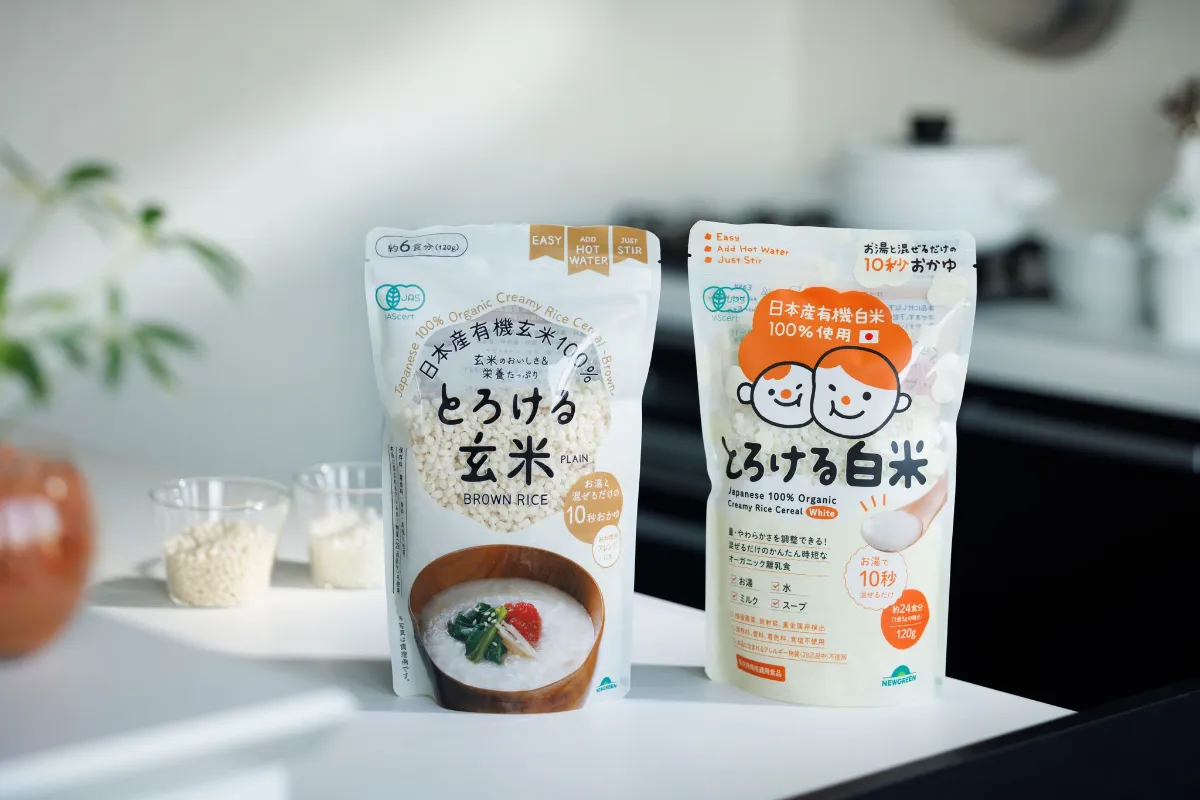 新発売 新商品 雑誌で紹介された 柚子湯☆玄米☆10キロ 米・雑穀