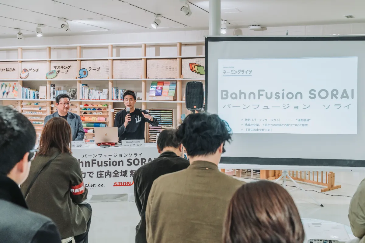 全天候型児童教育施設「キッズドーム ソライ」、 株式会社バーン