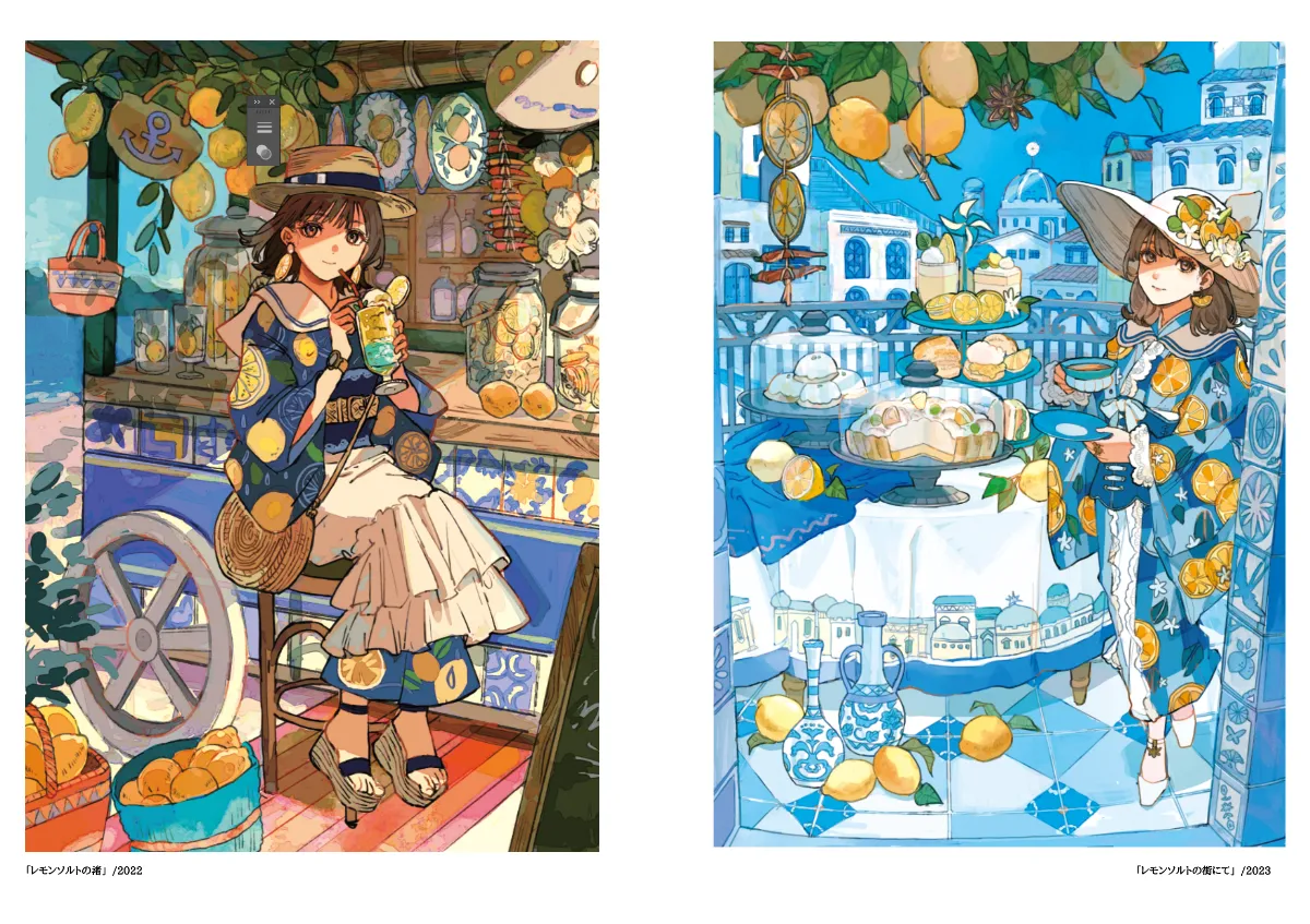 新刊「Heavenly Blue」通販開始のお知らせ | Fragile