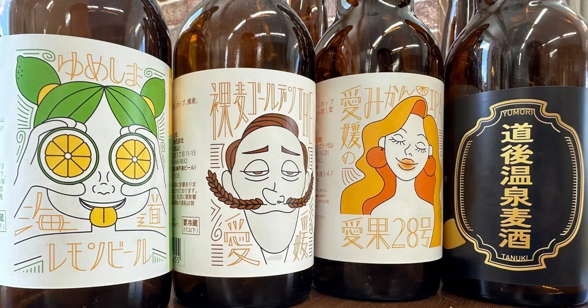 就労継続支援b型事業所 リハスワーク松山のクラフトビール第2弾！発売
