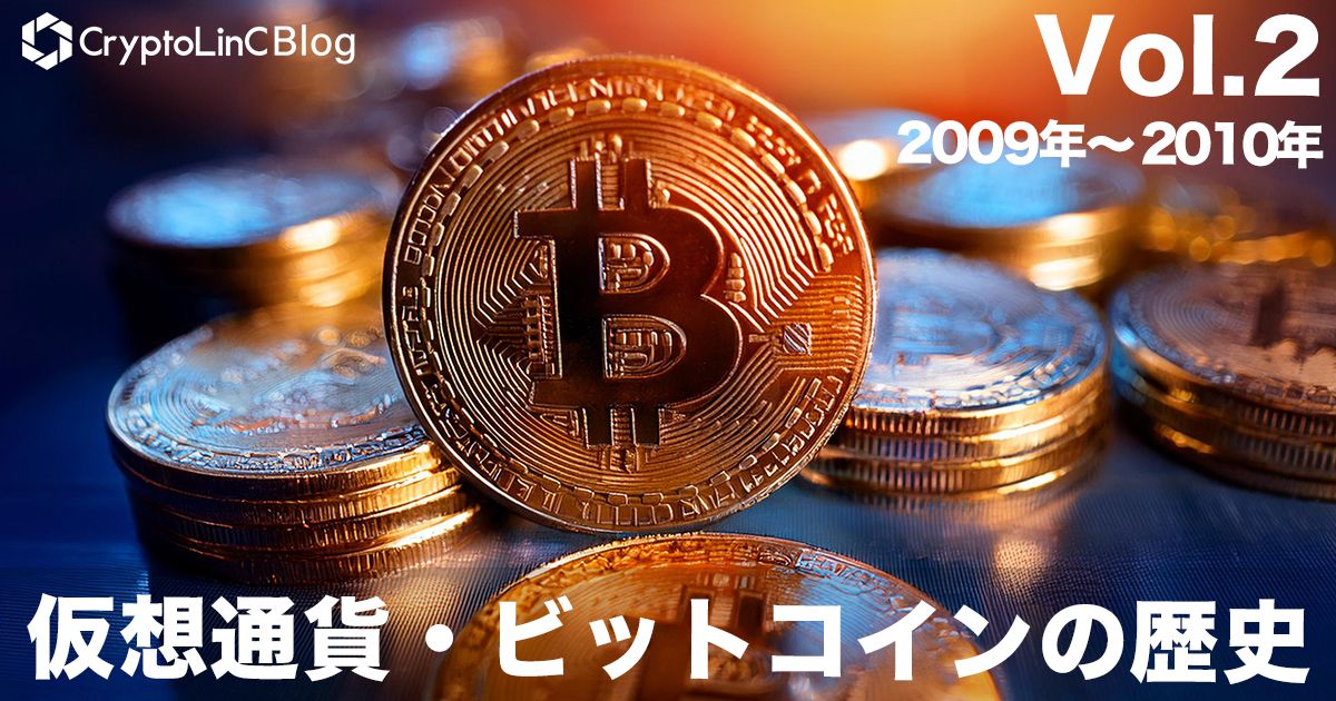 ビットコイン 　FinTech　9さつ ビットコイン FinTech 9さつ