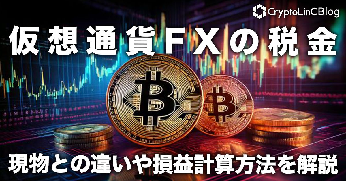 fx btc FX fx本　投資　投資本　株　仮想通貨 51Muv9pAf8L.jpg_BO30,255,255,