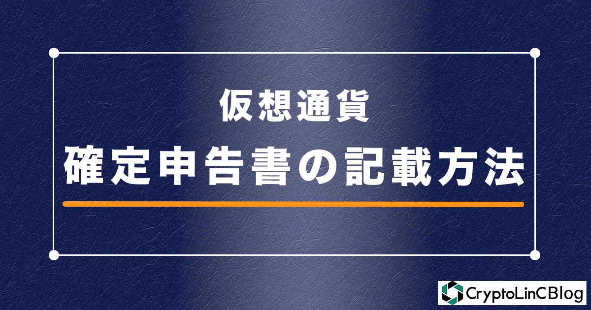 人的役務と所得税 所得税の達人｜税務申告ソフト「達人シリーズ」｜NTTデータ