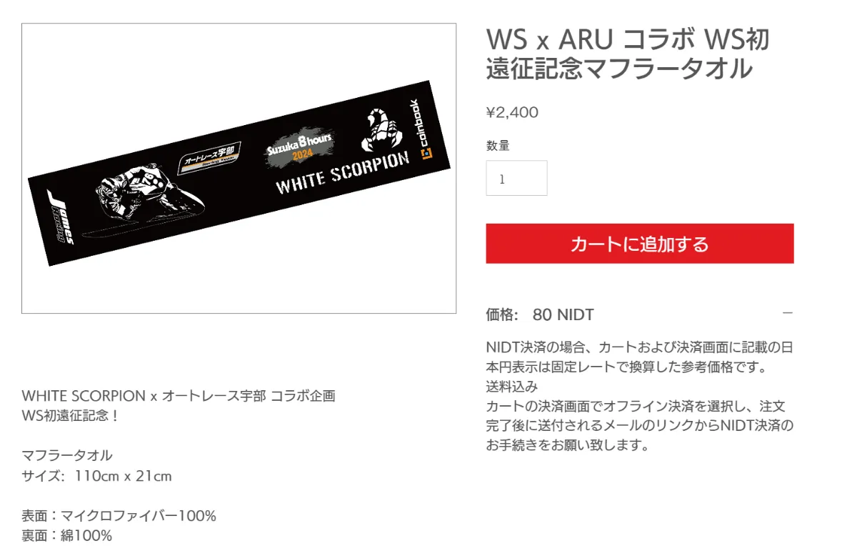 エボォスピード トップ  コメント値引き エボォスピード トップ コメント値引き メンズ-エヴォスピード-