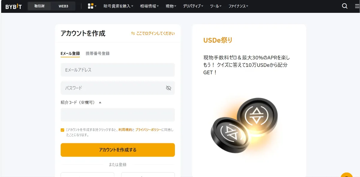 watoever　おまとめ割引 ODELIC オーデリック OD361359BRS ランプ別梱包 : でんきサロンまてり