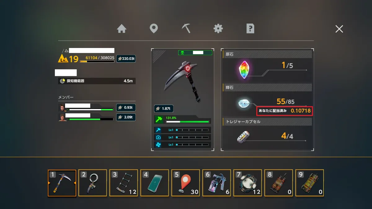 IEOで話題!NFTゲーム「Brilliantcrypto(ブリリアントクリプト)」とは？ツルハシで輝石・原石を掘って稼いでみた