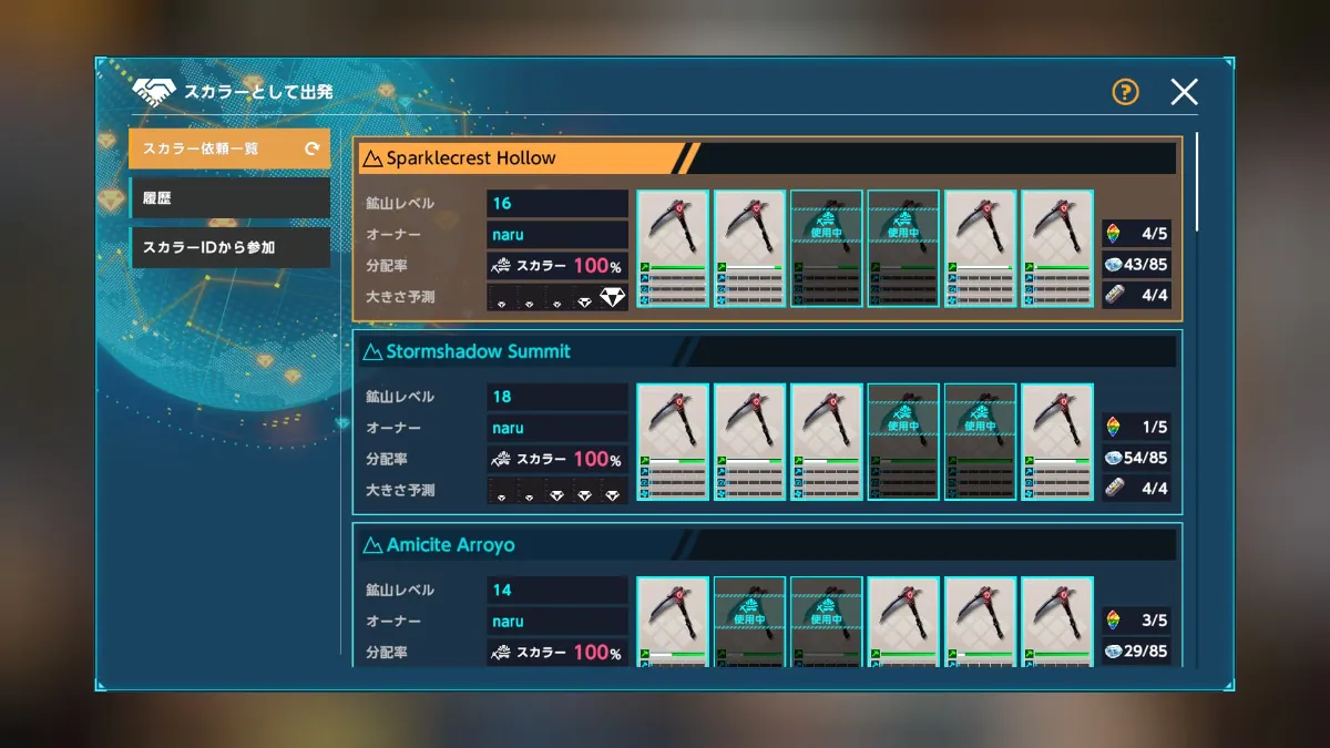 IEOで話題!NFTゲーム「Brilliantcrypto(ブリリアントクリプト)」とは？ツルハシで輝石・原石を掘って稼いでみた