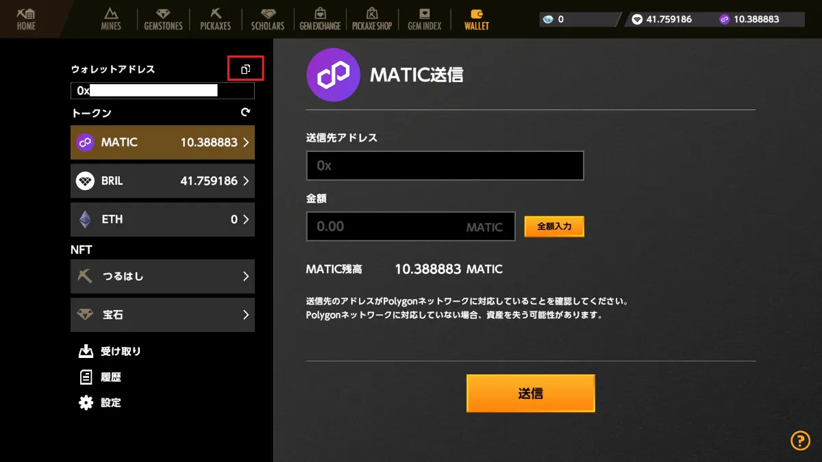 IEOで話題!NFTゲーム「Brilliantcrypto(ブリリアントクリプト)」とは？ツルハシで輝石・原石を掘って稼いでみた