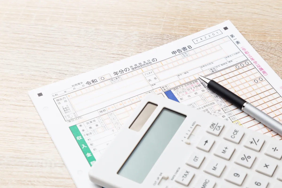 仮想通貨(暗号資産)の確定申告を徹底解説！やり方・方法を網羅的に分かりやすく説明します