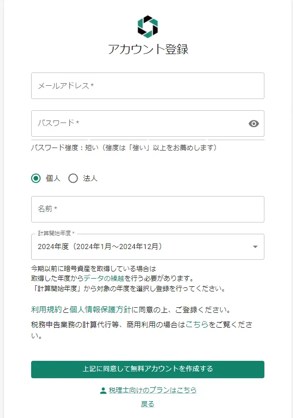 購入前にコメント下さい‼️ DEVICE × こーせコラボ 】 Renameショルダーバッグ メンズ