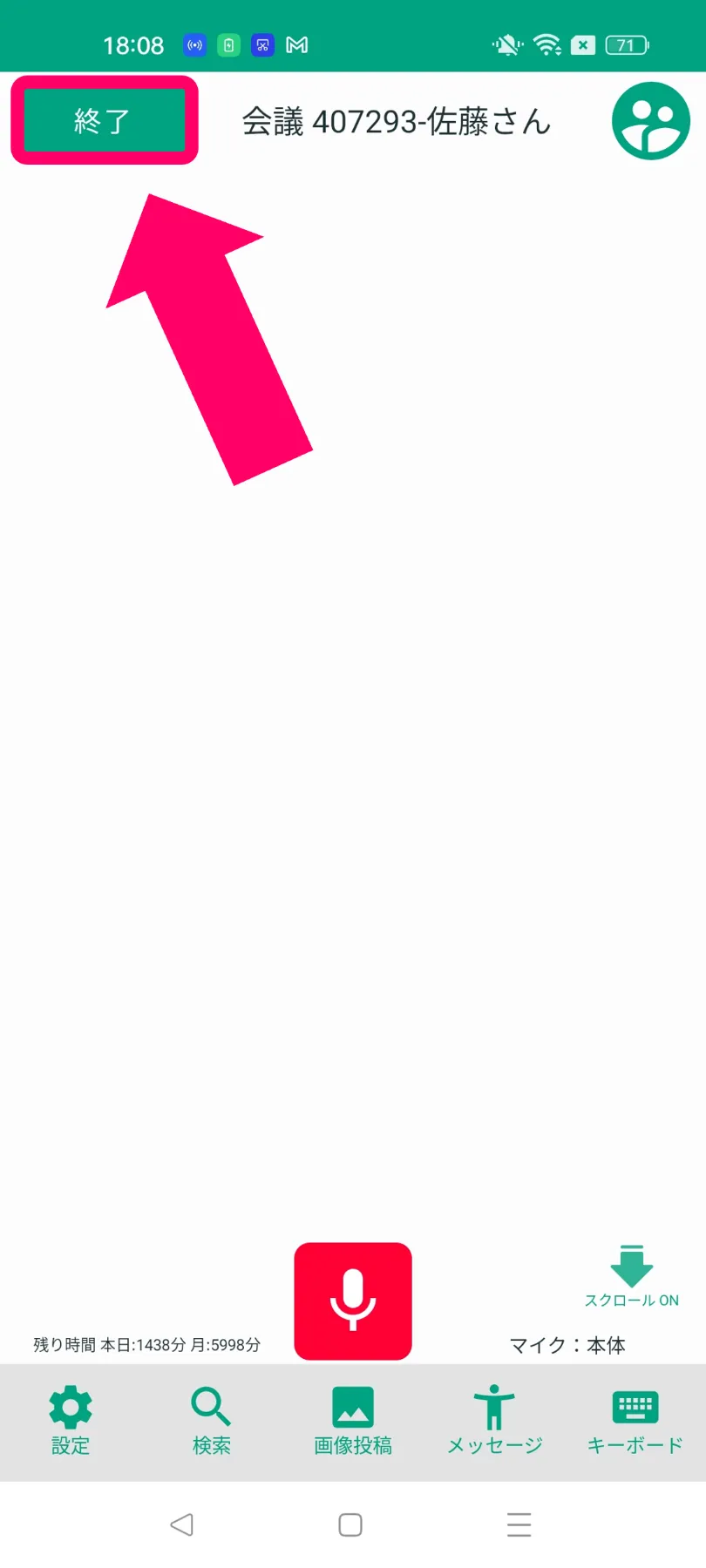 y0025 プロフィールを一読ください。様確認専用ページ❷ s-1081x2400_v-