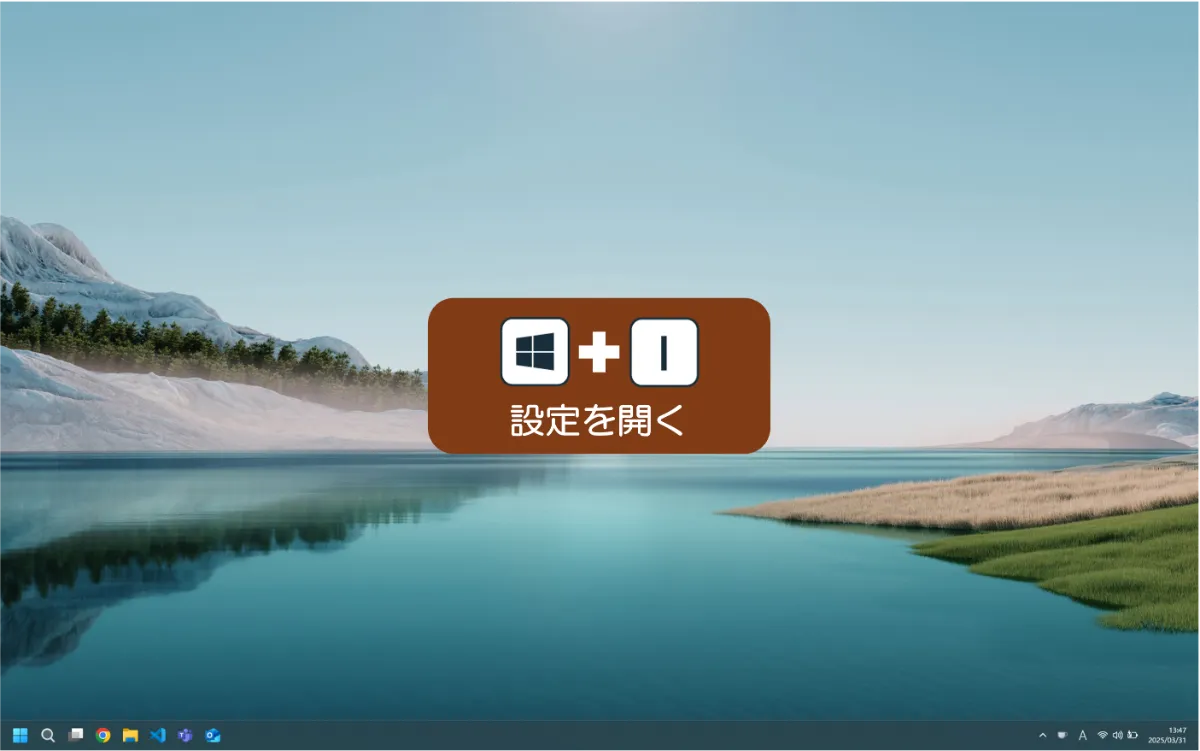 ご利用ガイドの詳細｜リアルタイム音声認識アプリYYSystem - アプリを