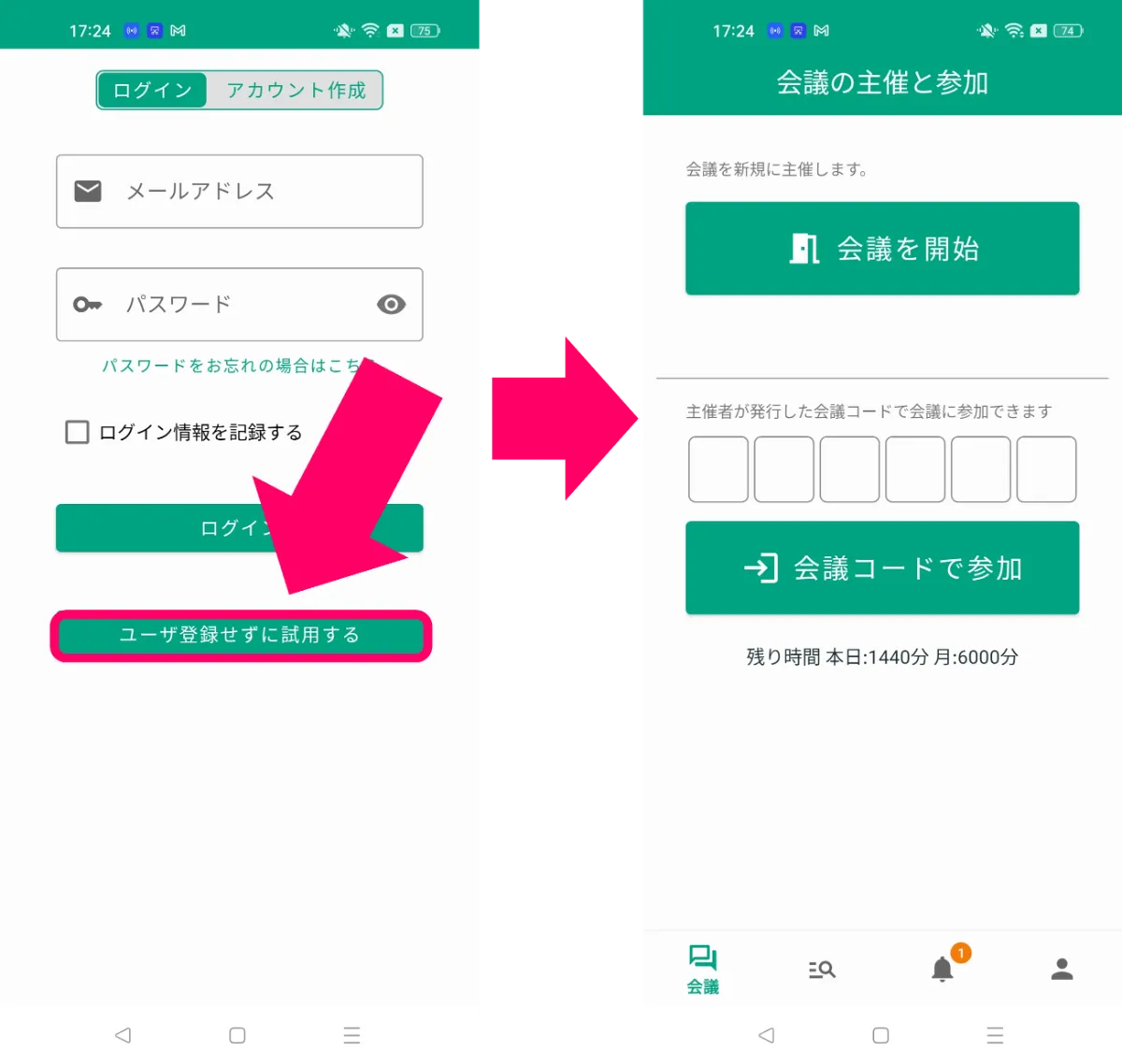 123A ※プロフ確認お願い致します。 s-1081x2400_v-