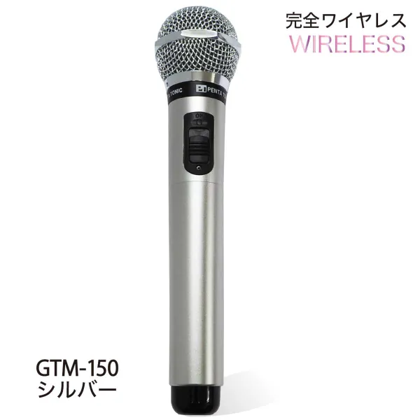 PENTA TONIC GTM-200 ノーブルレッド カラオケマイマイク PENTATONIC ノーブルレッド GTM-200