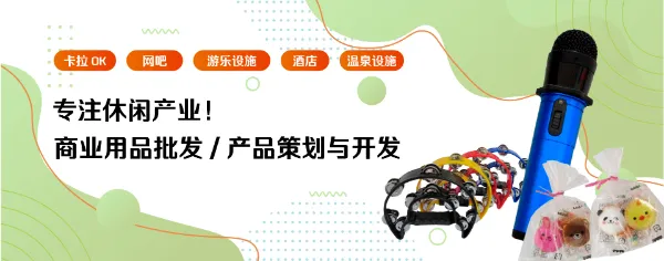 パインクリエイト