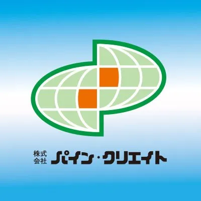 パインクリエイトという会社