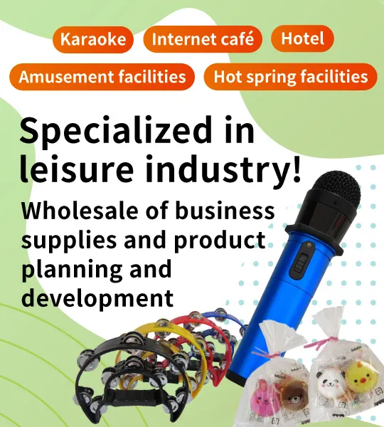 パインクリエイト