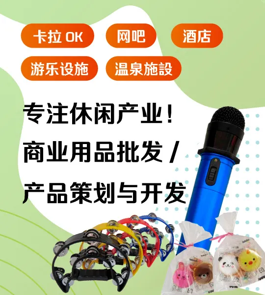 パインクリエイト