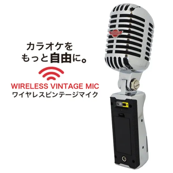 マイマイク事業 | 事業内容 | ペンタトニック
