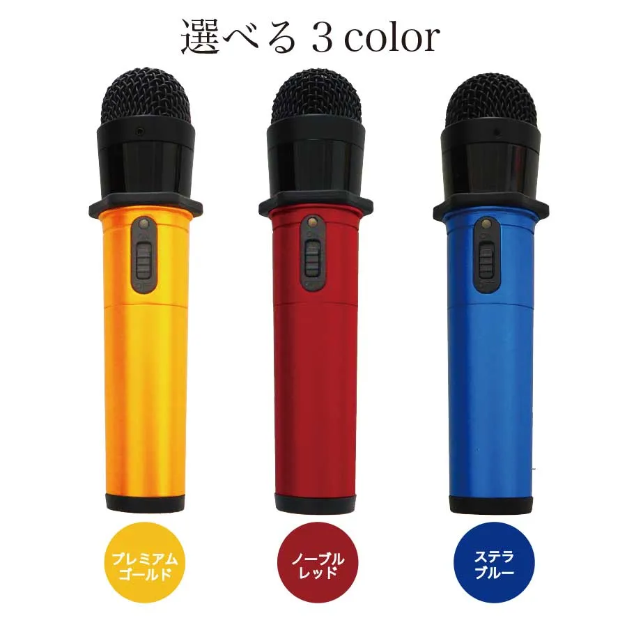 新品 PENTATONIC Mic GTM-200 コンデンサーマイク ブルー GTM-200 マイマイクPro マイマイクプロ カラオケ マイク 小型 持ち運び