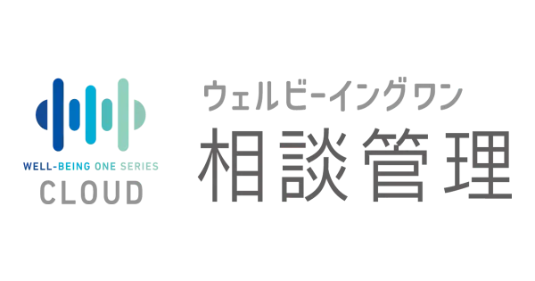 福祉 社会 神奈川 協議 会 県