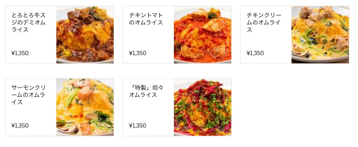 究極のダイエット飯 デリバリー テイクアウトの沼飯専門店 召シ沼 が6 1 火 Open