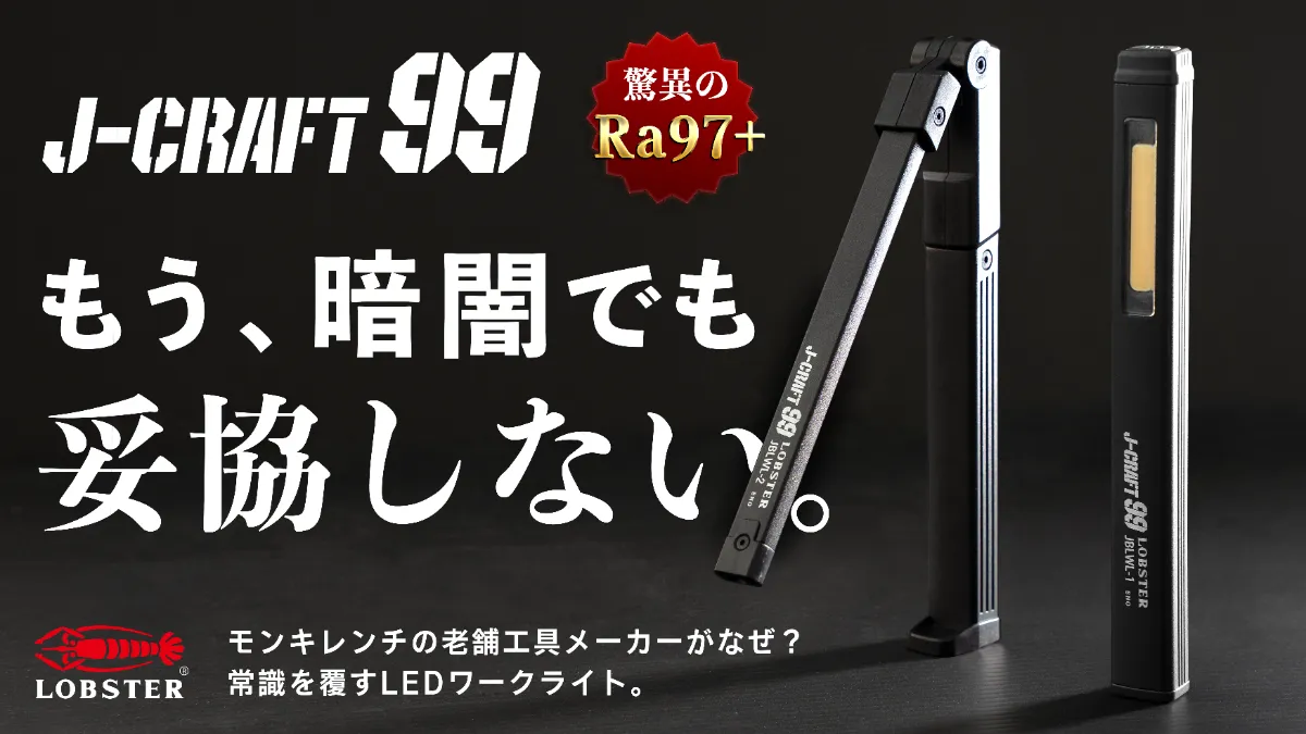本日で出品終了！！セール！！ジェイマイケル （生産終了品：絶好調品 先行発売】Makuake出品のお知らせ