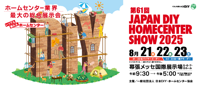 『新品未開封』ホールアース 陣幕 アース ランパート 定価23,760円 新品未開封』ホールアース 陣幕 アース ランパート 定価23,760円