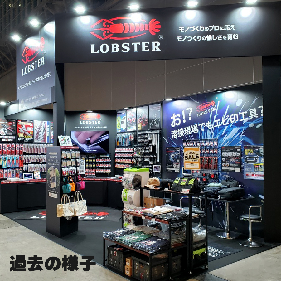 『新品未開封』ホールアース 陣幕 アース ランパート 定価23,760円 新品未開封』ホールアース 陣幕 アース ランパート 定価23,760円
