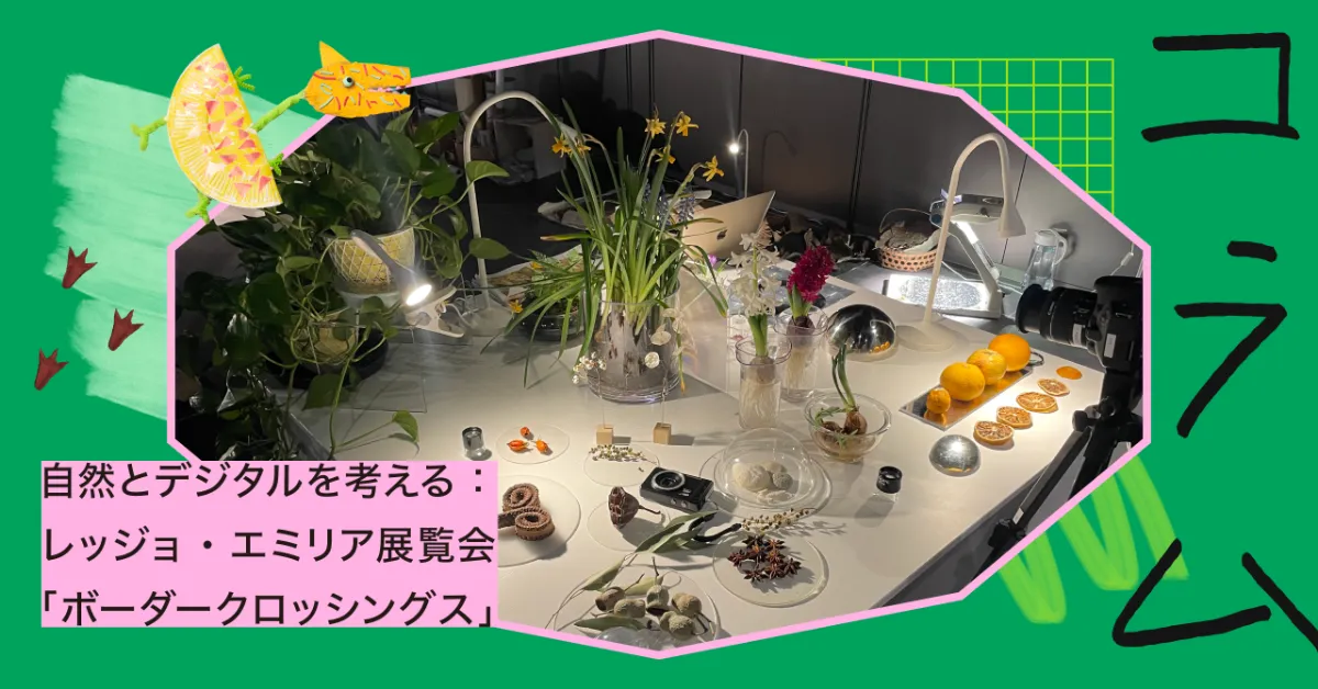 ニュース｜KitS（きっつ）