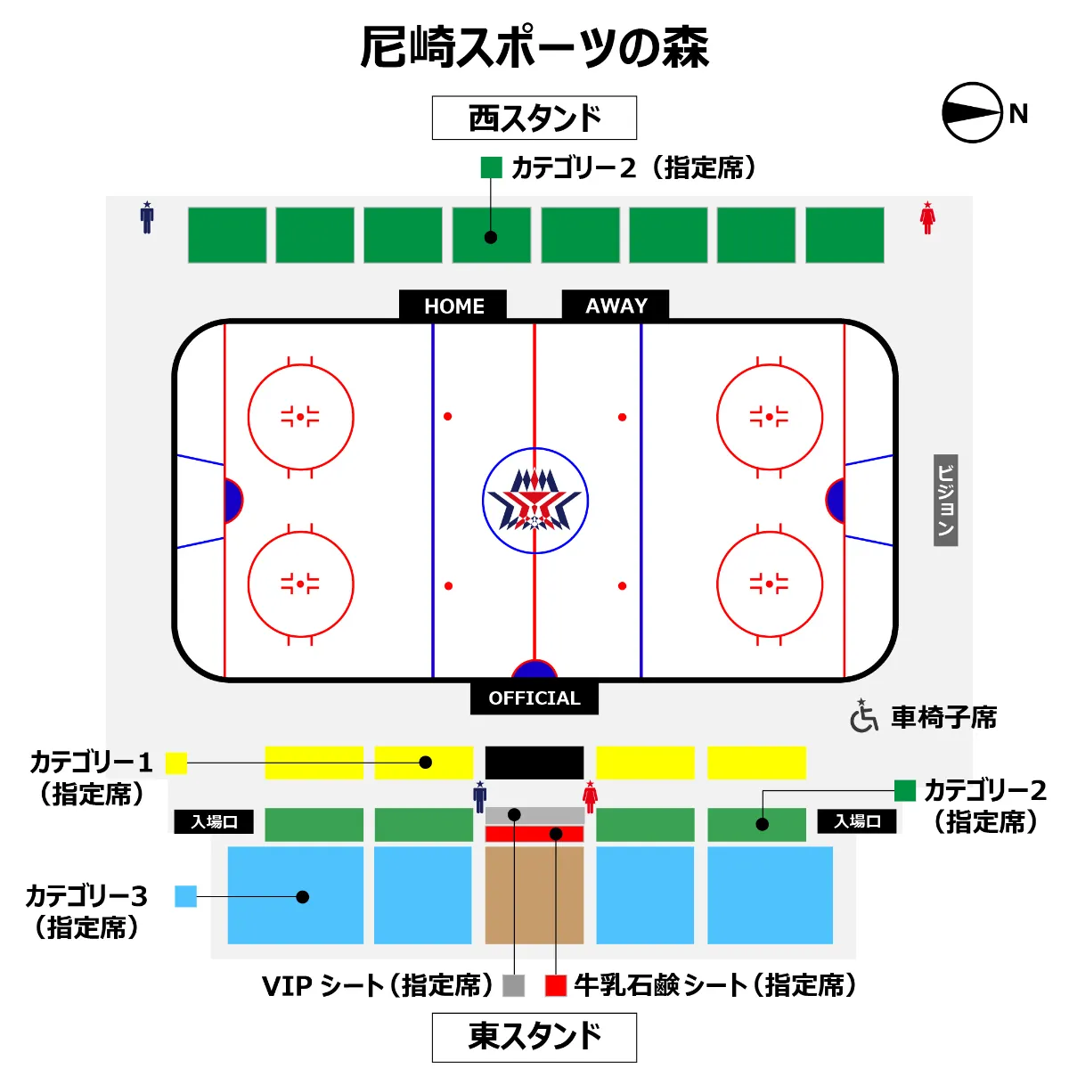 STARS KOBE | NEWS | 「2025-2026 シーズンシート」販売のお知らせ