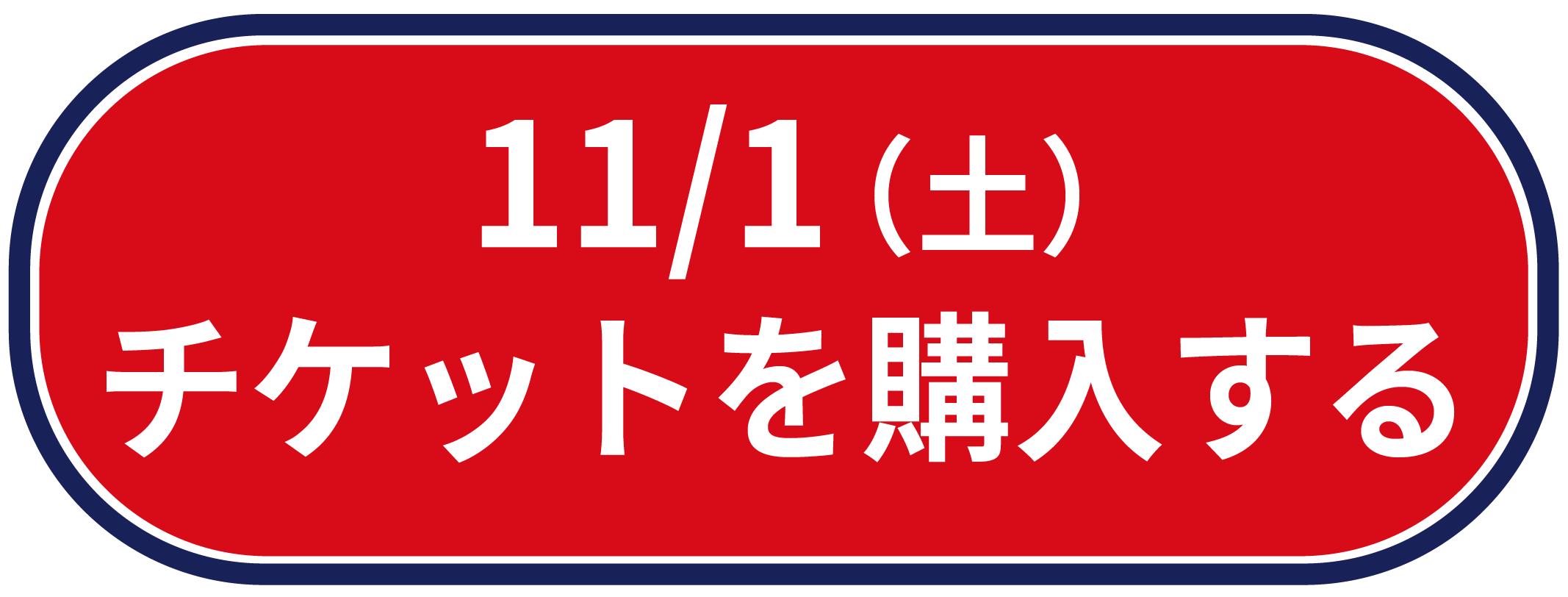 チケットセットNo1 ツアーthe席指定 チケット一般発売! 6/13（金）名古屋 6/15（日