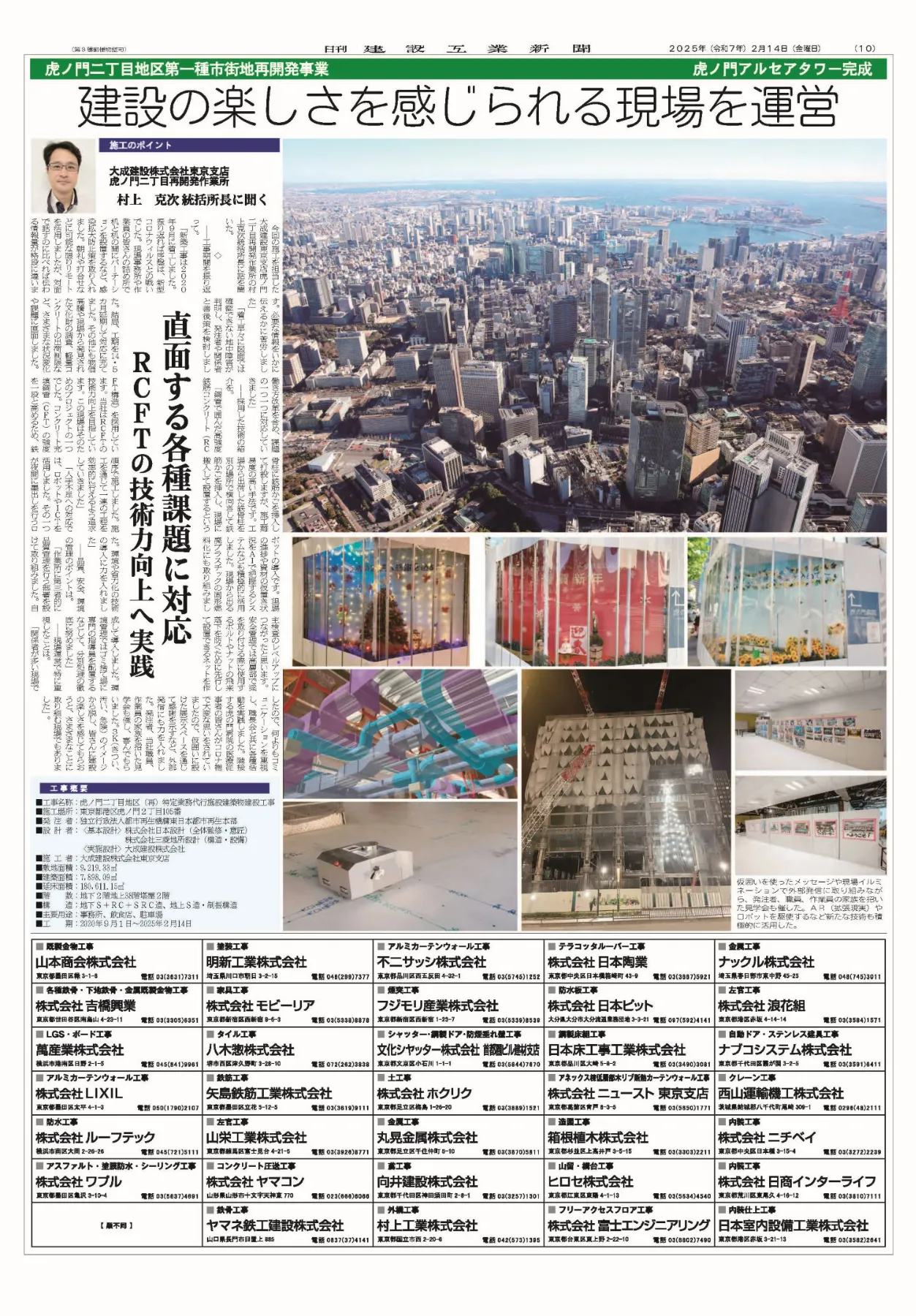 建設名鑑 ２０００年版/日刊建設通信新聞社/日刊建設通信新聞社（単行本） Amazon.co.jp: 日刊建設通信新聞社 - 投資・金融・会社経営: 本