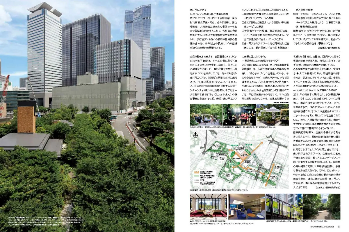 近世社寺建築の研究 第1号/第2号 /3号セット Amazon.co.jp: 建築知識2025年3月号 : 建築知識: 本