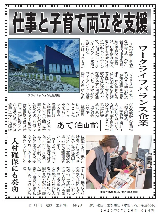 お仕事、ワークライフバランス等の相談 120min お仕事、ワークライフバランス等の相談 120min ビジネス/経済