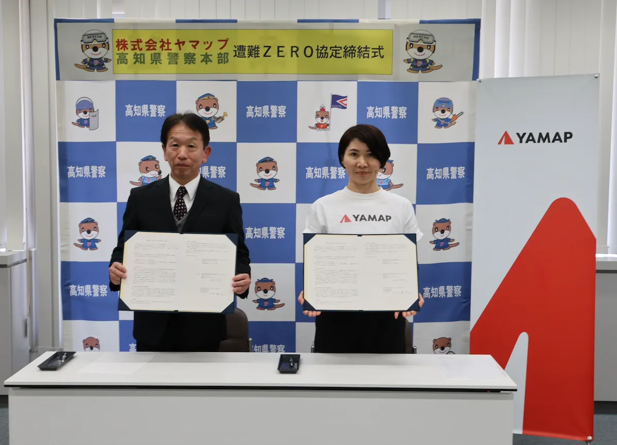 高山　プロフィールを読み購入お願いします 1080_150_102400.jpg